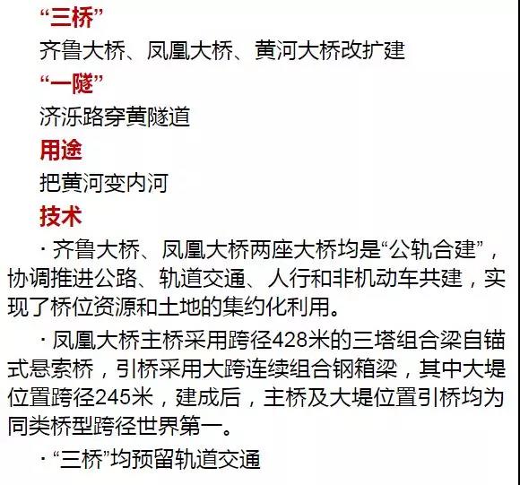 微信图片_20190225093411.jpg