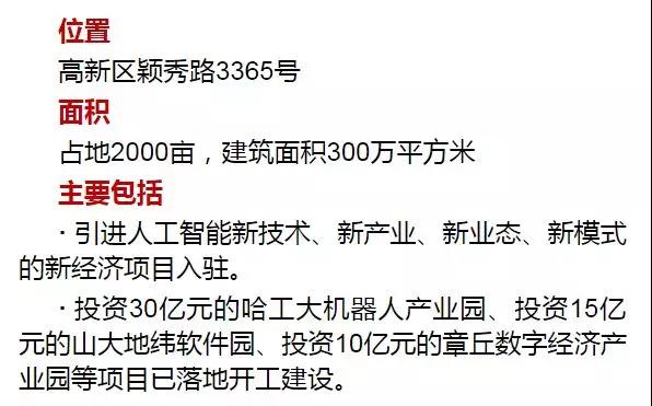 微信图片_20190225093456.jpg