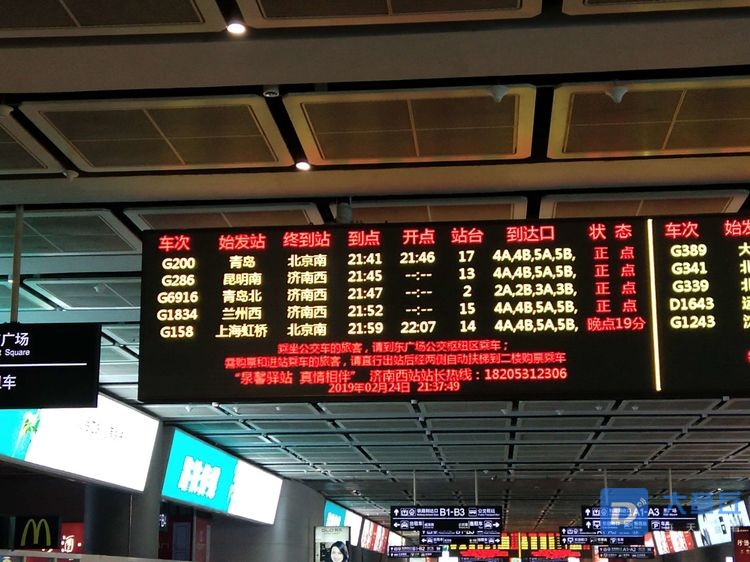 微信图片_20190225160057.jpg