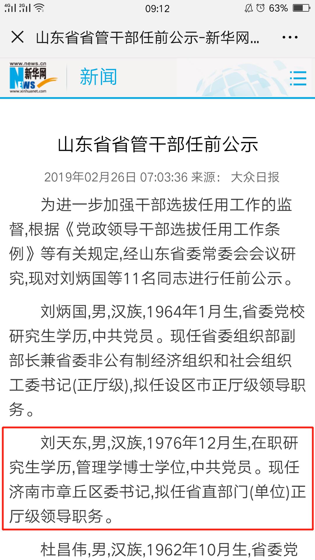 微信图片编辑_20190226091637.jpg
