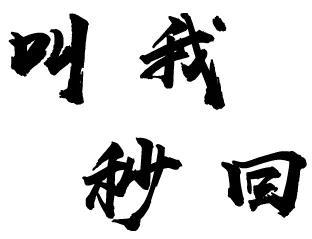 微信图片_20190226135113.jpg