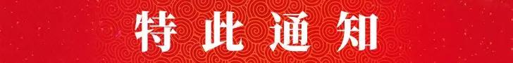 微信图片_20190226135439.jpg