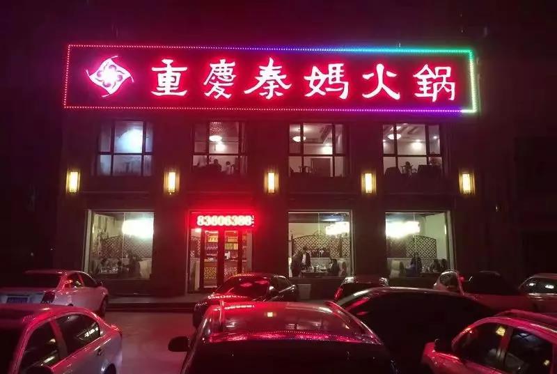 微信图片_20190228134511.jpg