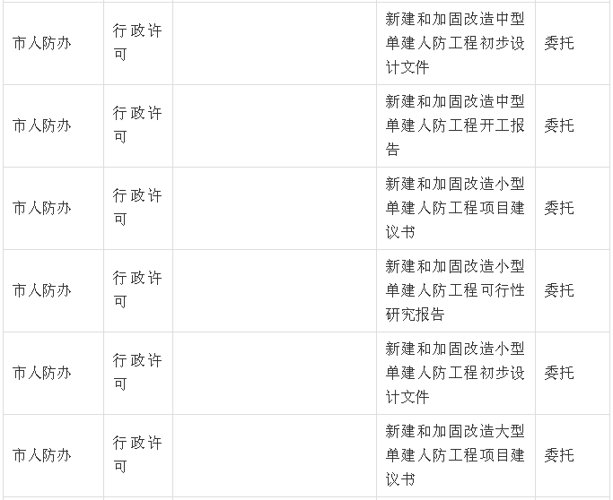 微信图片_20190228165551.png