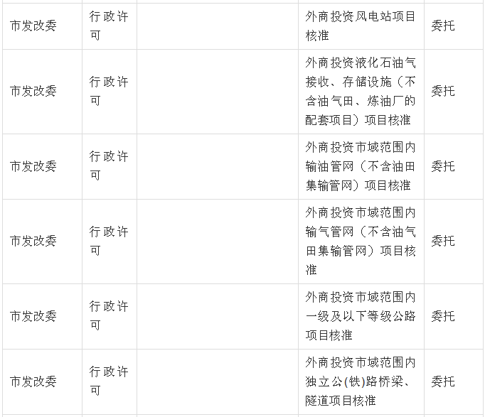 微信图片_20190228165610.png
