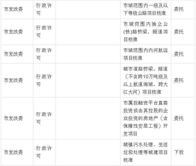 微信图片_20190228165605.png