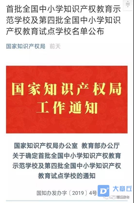 微信图片_20190228173432.jpg