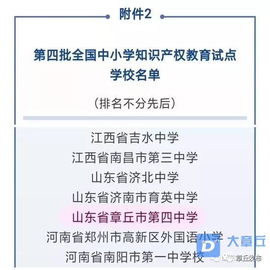 微信图片_20190228173438.jpg