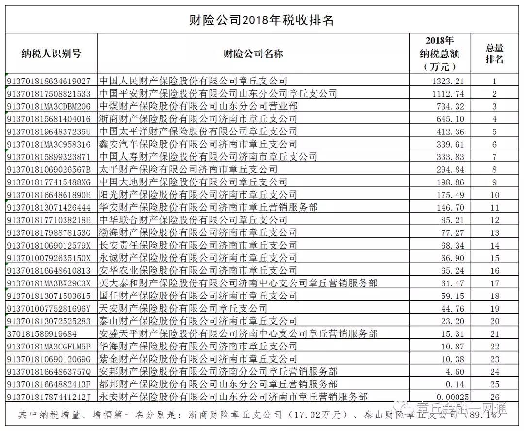 微信图片_20190301082238.jpg