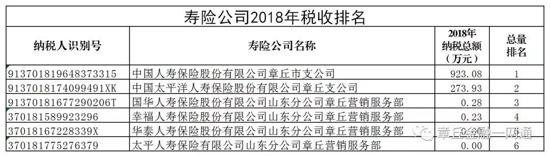 微信图片_20190301082242.jpg