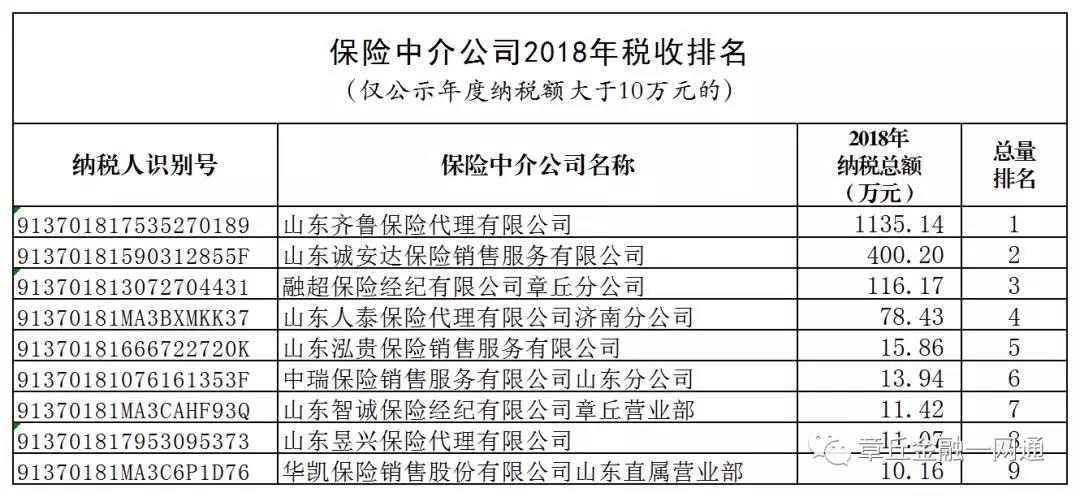 微信图片_20190301082245.jpg