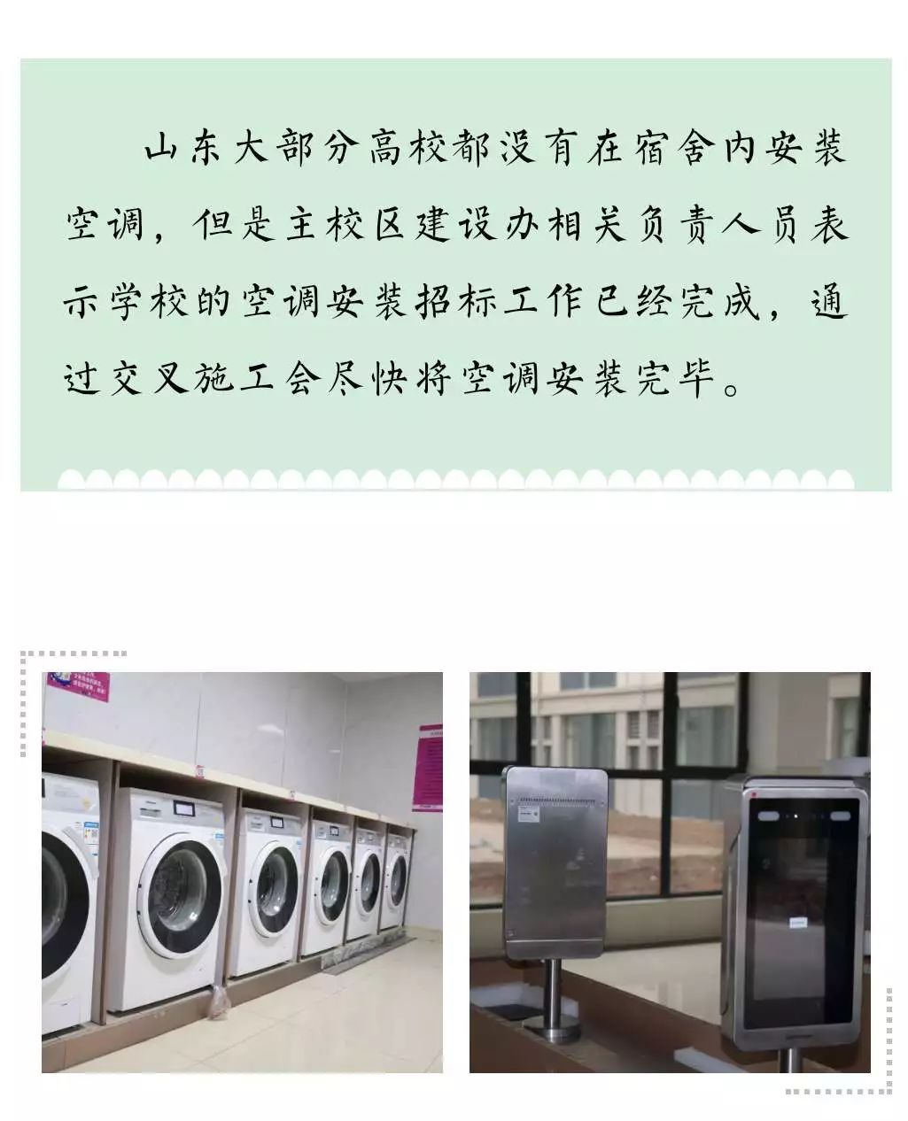 微信图片_20190301095715.jpg