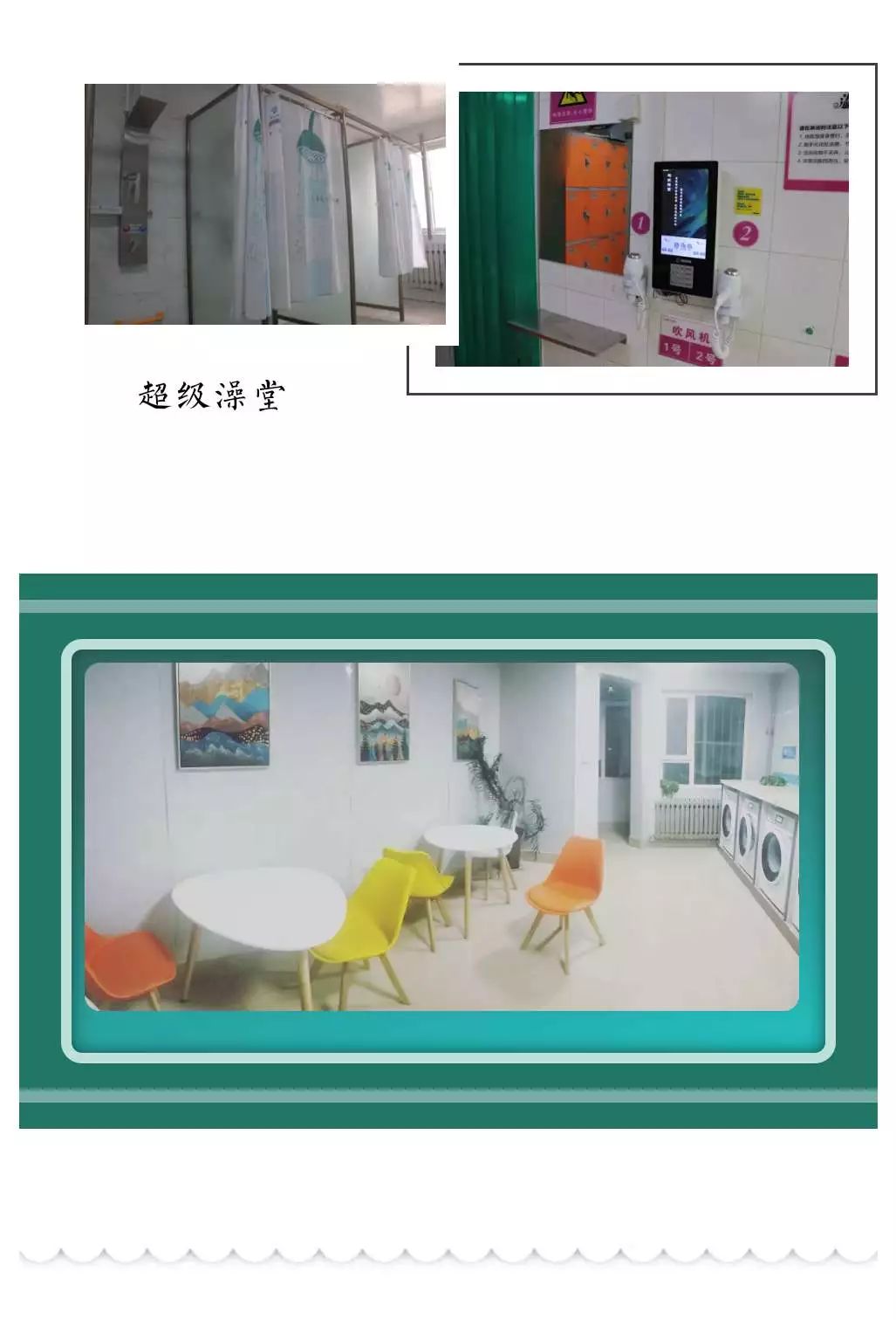 微信图片_20190301095712.jpg