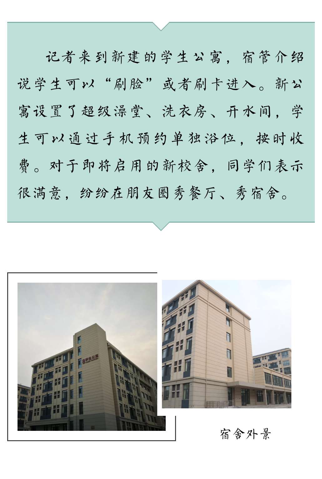 微信图片_20190301095709.jpg