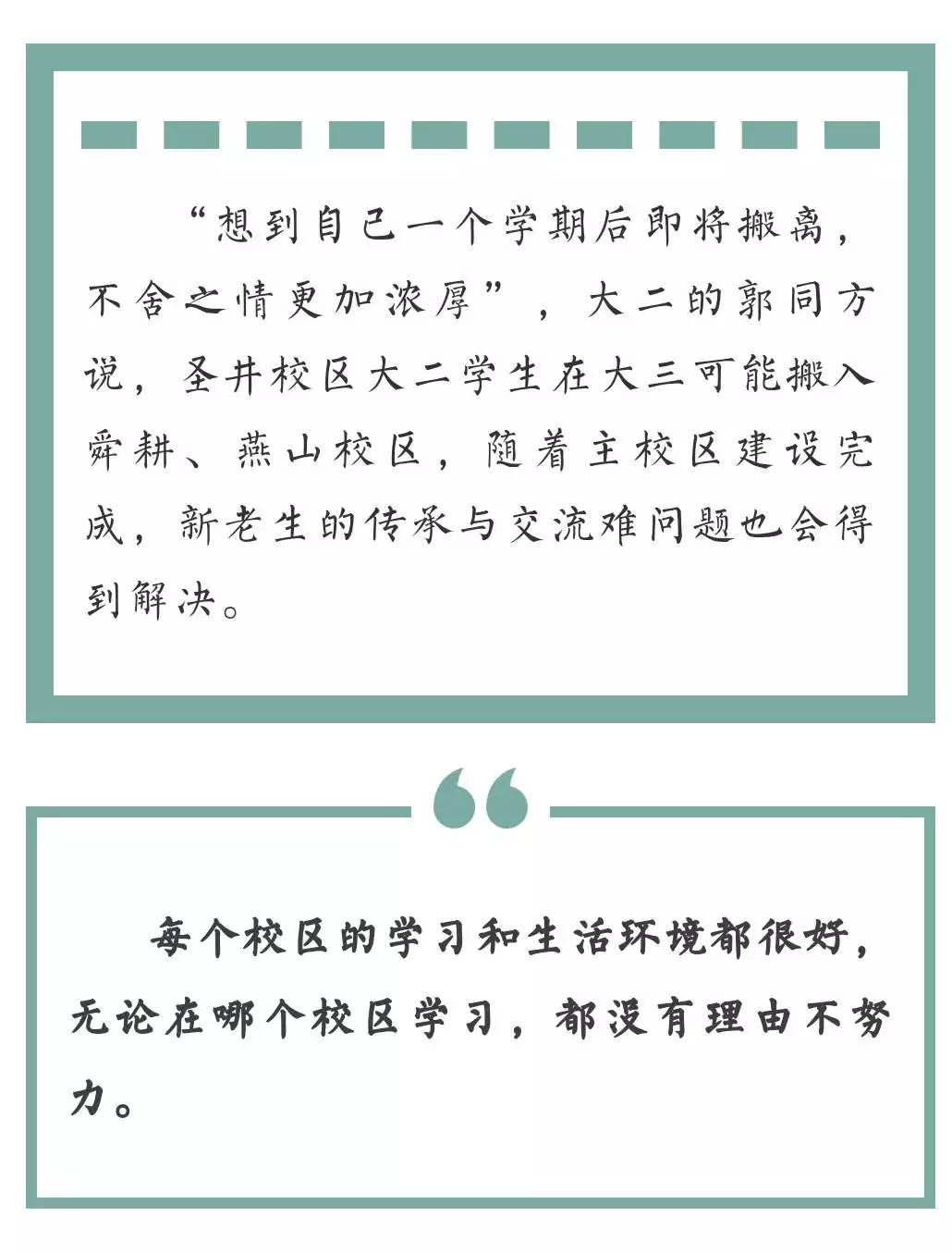 微信图片_20190301095732.jpg