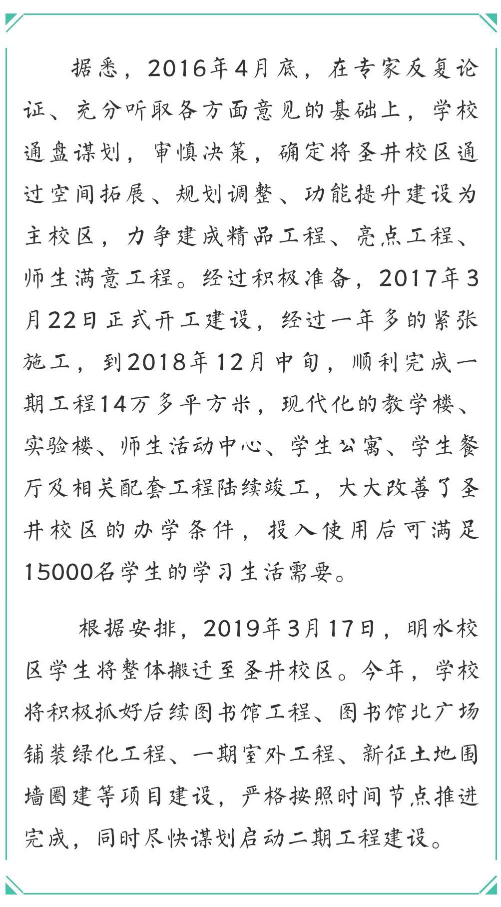微信图片_20190301095740.jpg
