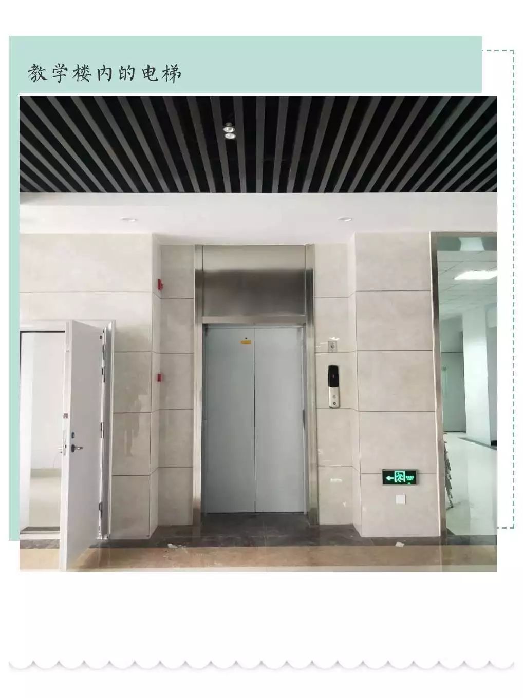 微信图片_20190301095737.jpg