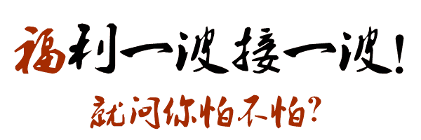 微信图片_20190301133344.gif