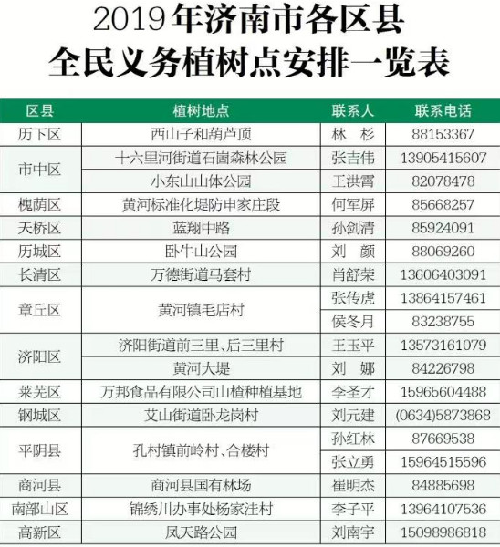 微信图片_20190302092500.jpg
