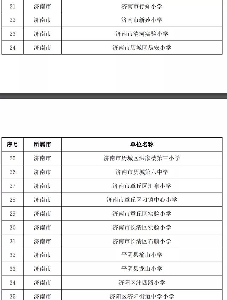 微信图片_20190302114909.jpg