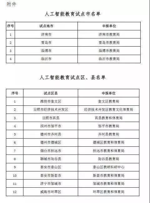 微信图片_20190302114859.jpg