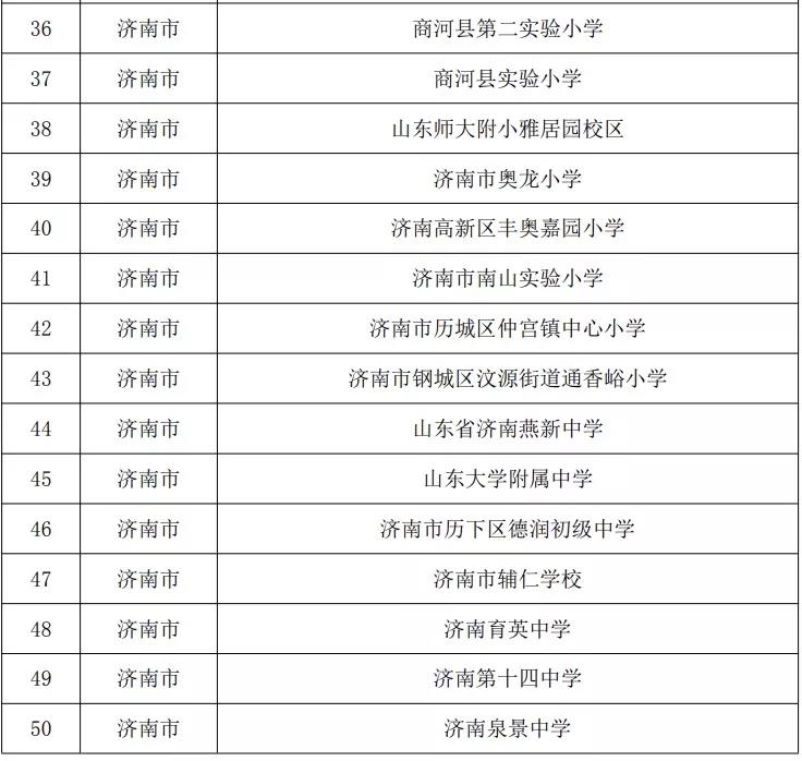微信图片_20190302114918.jpg