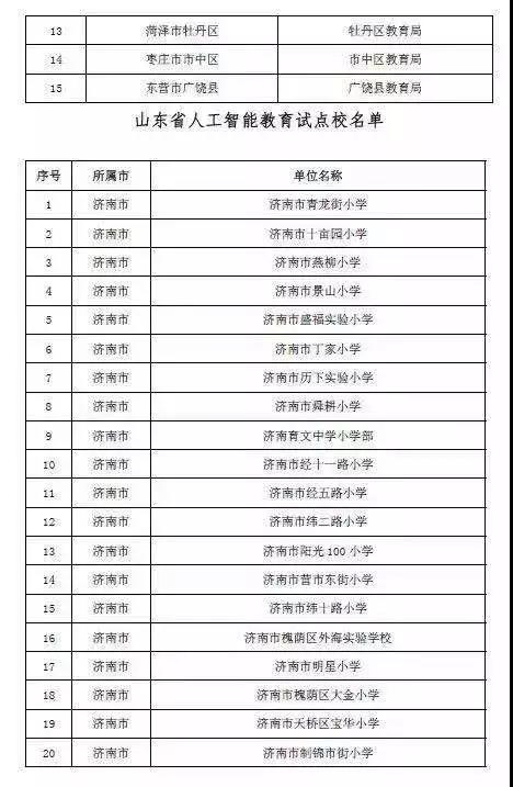 微信图片_20190302114905.jpg