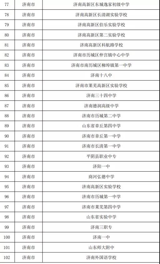 微信图片_20190302114926.jpg