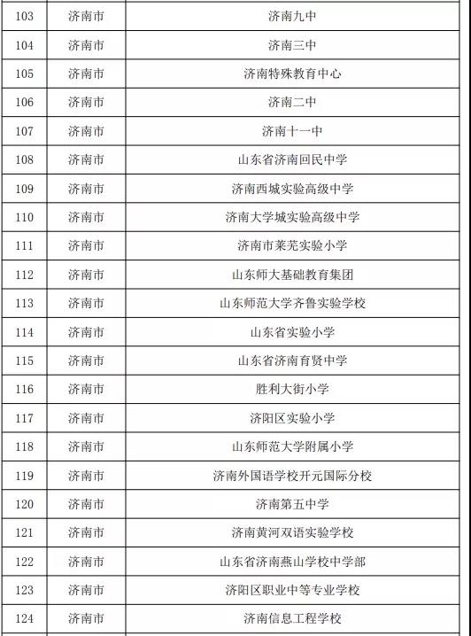 微信图片_20190302114930.jpg
