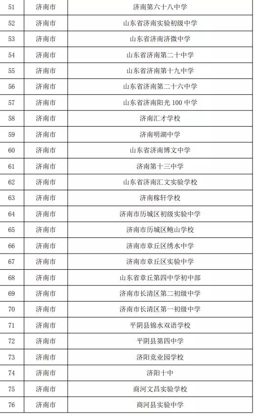 微信图片_20190302114922.jpg