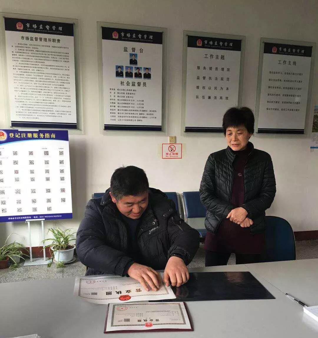 微信图片_20190302145925.jpg