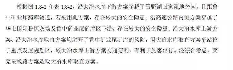 微信图片_20190302174517.jpg