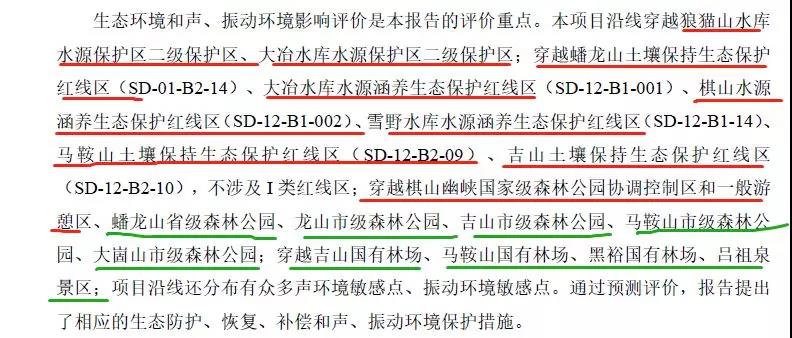 微信图片_20190302174519.jpg