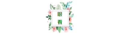微信截图_20190304150337.png