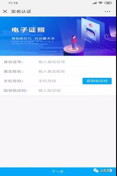 微信图片_20190306095413.jpg