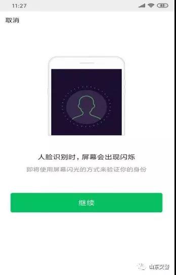微信图片_20190306095420.jpg