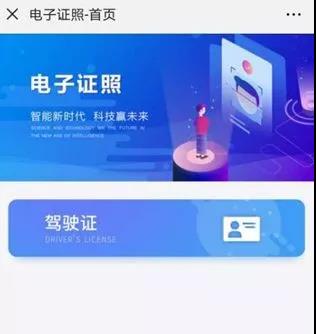 微信图片_20190306095407.jpg
