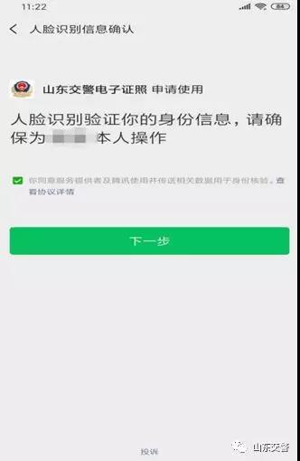 微信图片_20190306095416.jpg