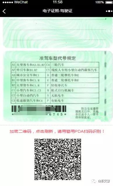 微信图片_20190306095427.jpg