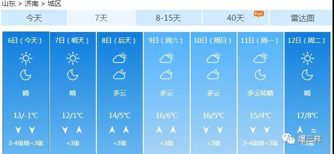 微信图片_20190306142037.jpg
