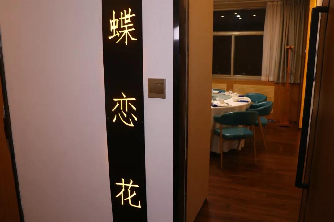微信图片_20190307134250.jpg