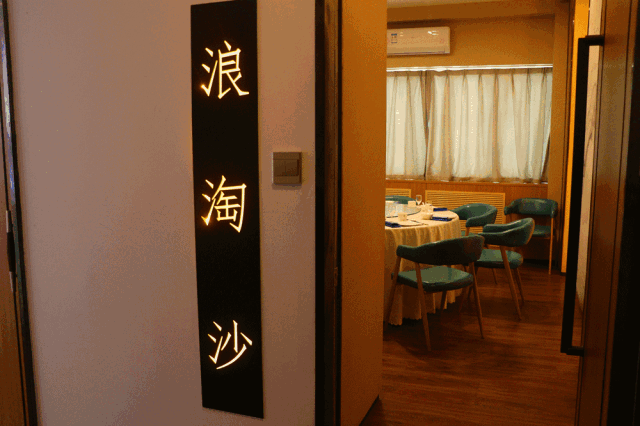微信图片_20190307134402.gif