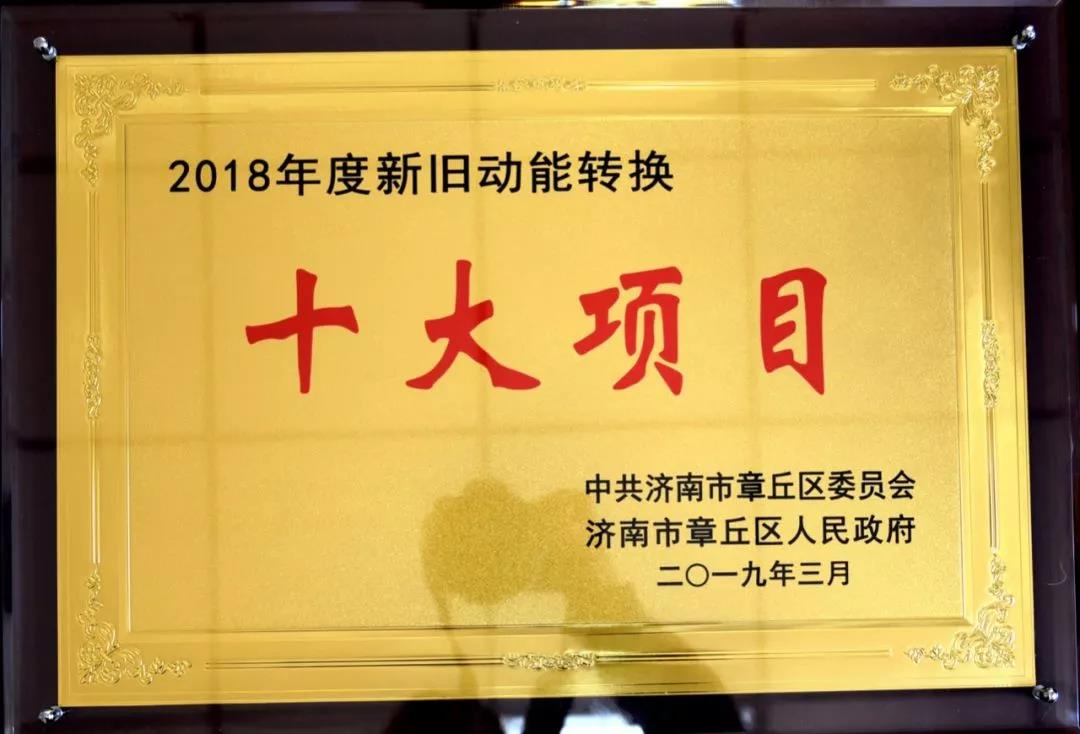 微信图片_20190308143155.jpg