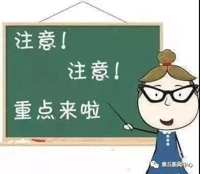 微信图片_20190308162448.jpg