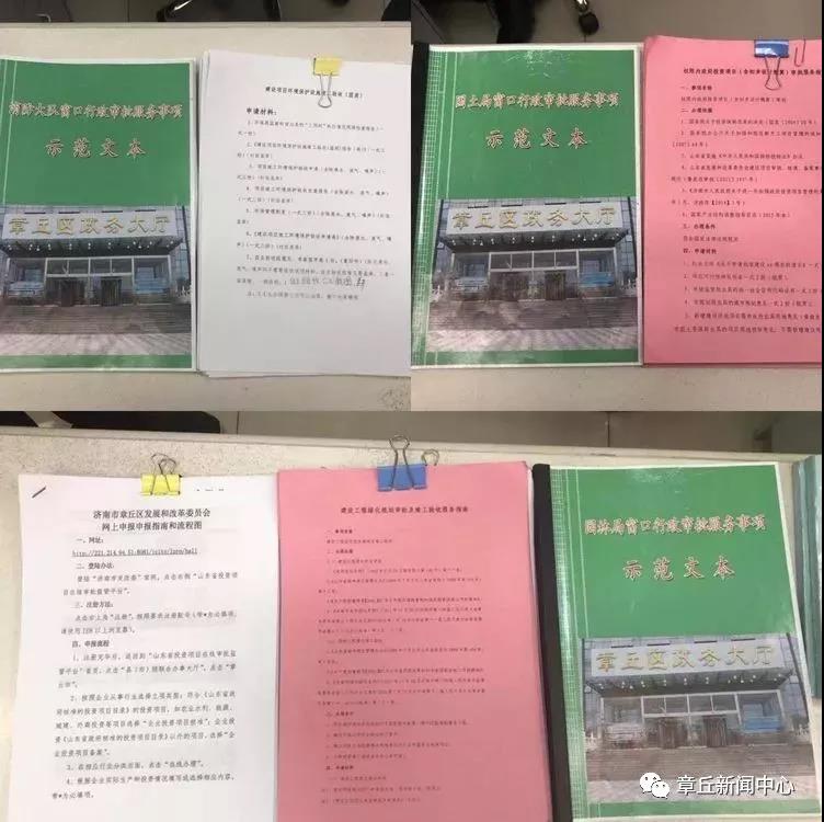 微信图片_20190308162502.jpg