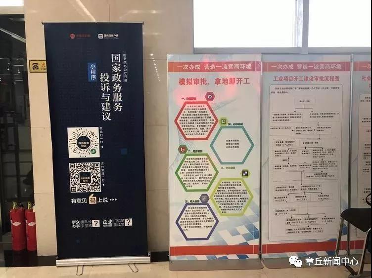 微信图片_20190308162515.jpg