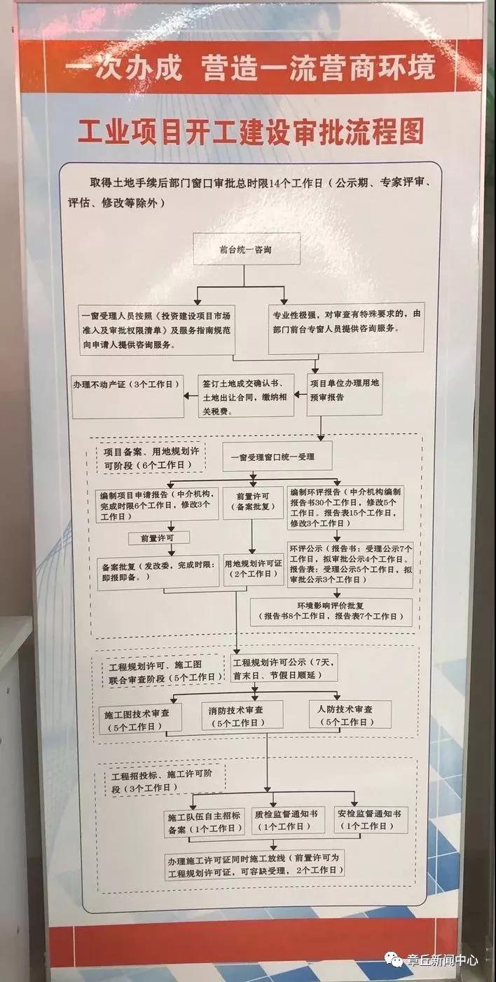 微信图片_20190308162521.jpg