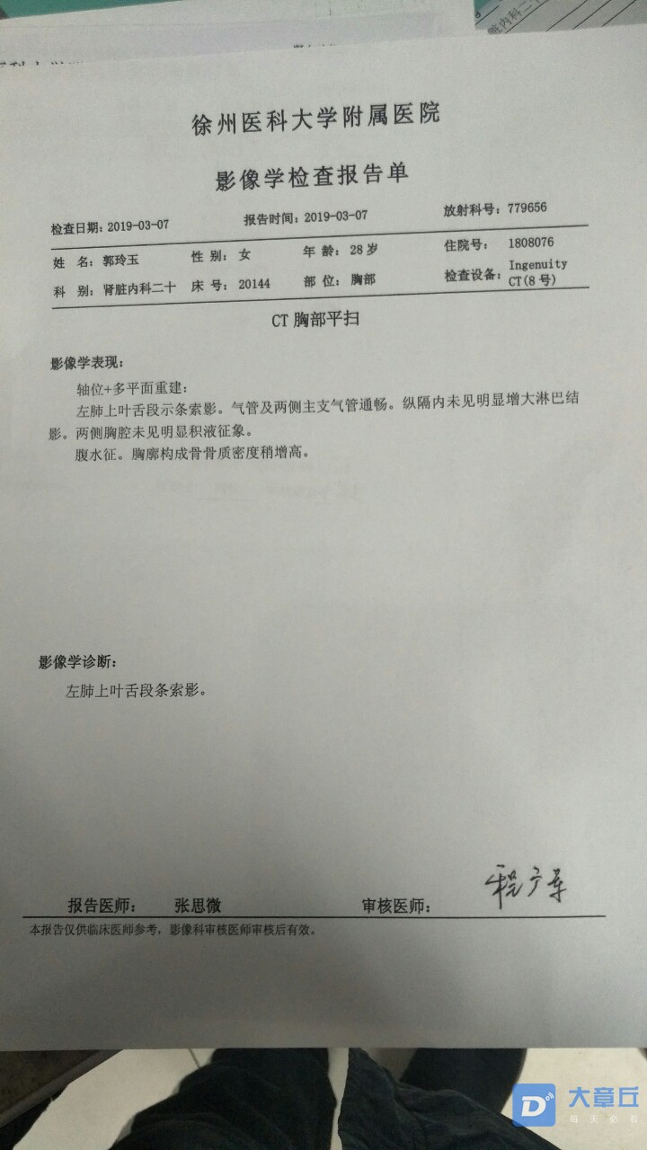 20190309_102373_1552095370587.jpg