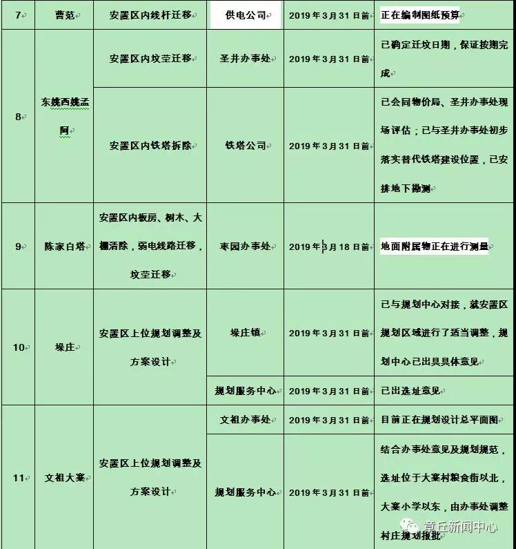 微信图片_20190309110847.jpg