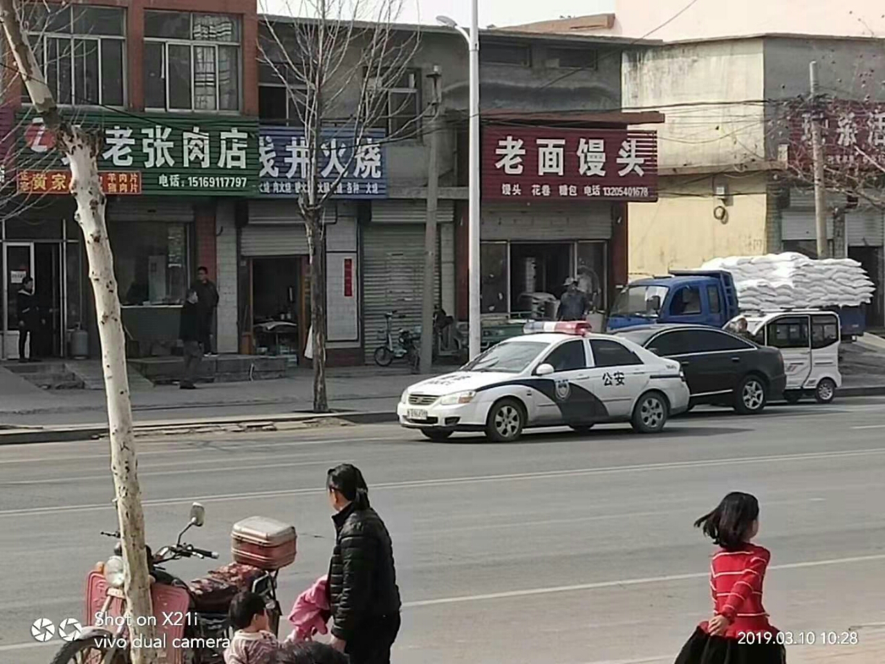 20190310_23446_1552189156568.jpg